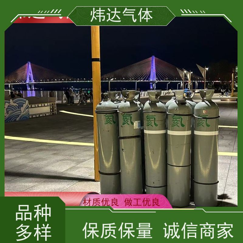 工业高纯氦气 纯度99.999% 全国配送上门 钢质无缝气瓶装