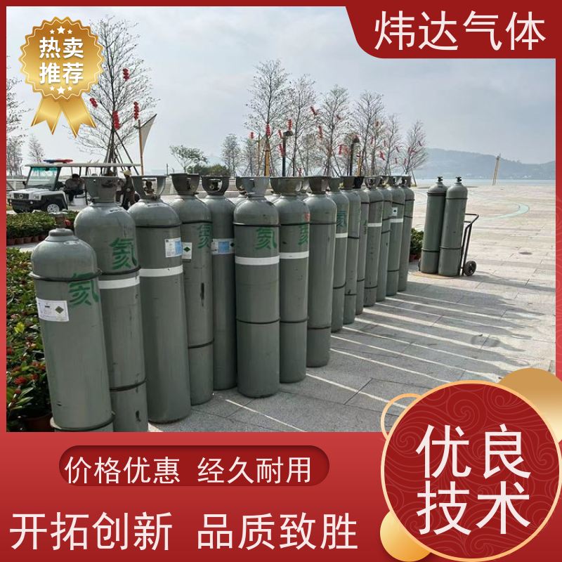 炜达气体 产品质量层层把关 激光气 高纯氦气 工业气体