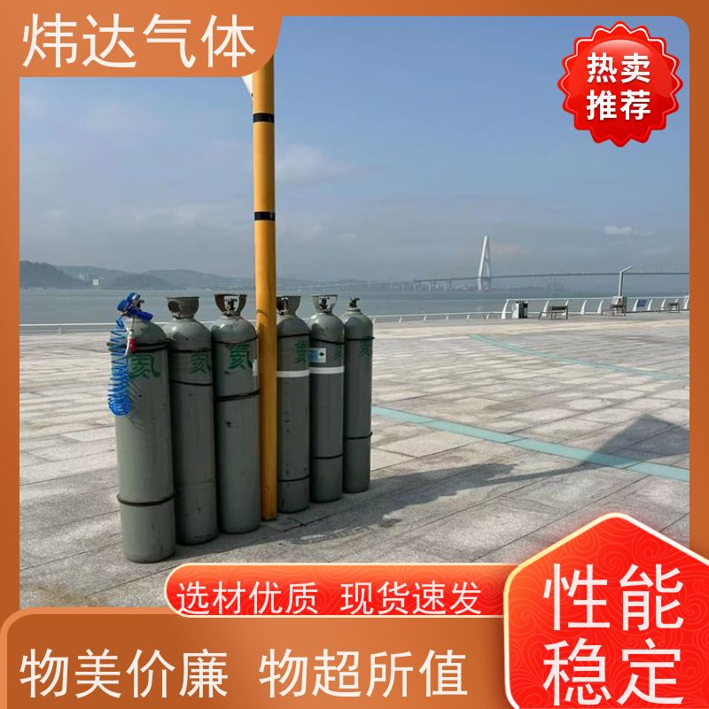 高纯氦气销售 供货速度快 质量有保障 是您放心的选择 专业