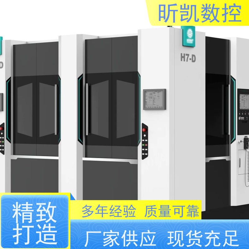 昕凯 H7-D 双工位打磨去毛刺 铣排渣口 效率高 可定制