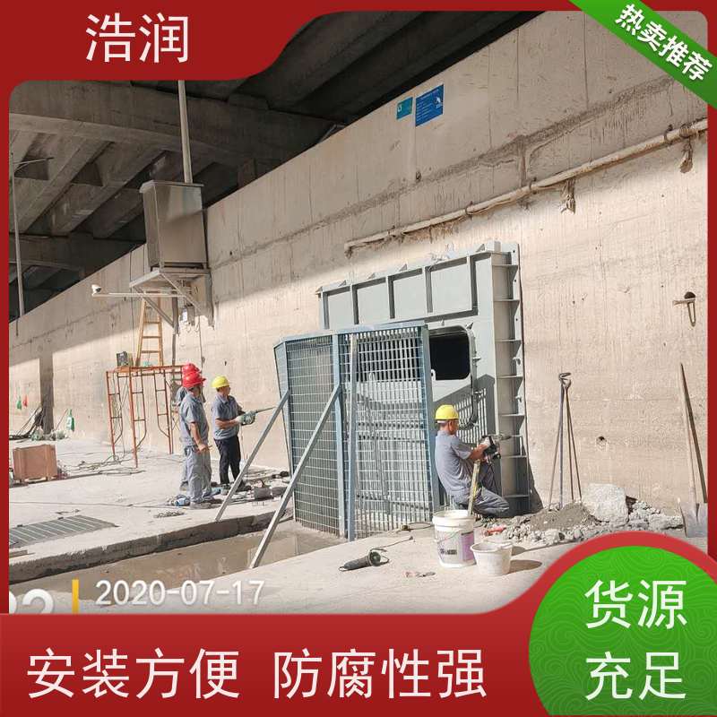 浩润 液动下开式堰门厂家 安装方便 防腐性强 发货及时