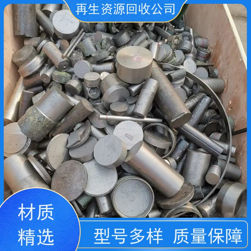 亚全 钨精矿回收 铂铑丝回收 激光切钨钼废边角