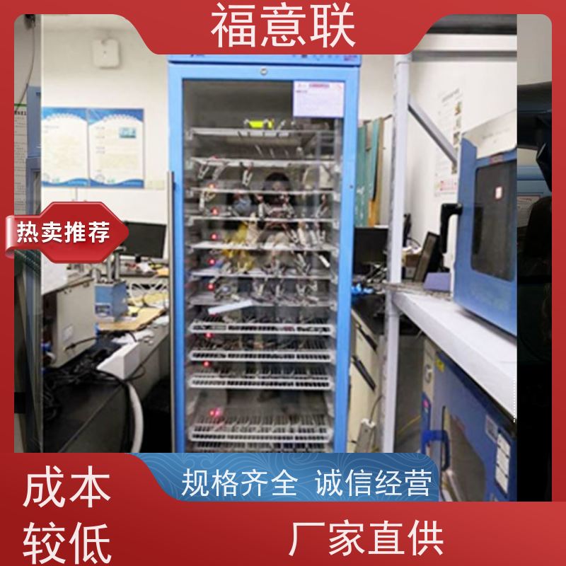 新威尔电池测试箱 高校科研实验室用 大容量多通道 福意联