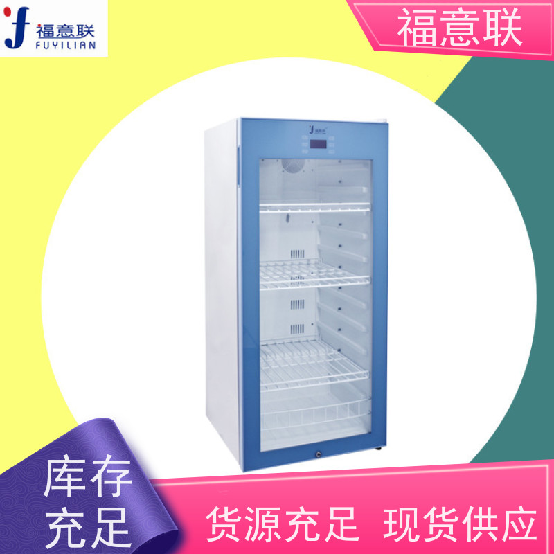 福意电器 FYL-YS-151L 中药包热敷恒温箱 带双锁