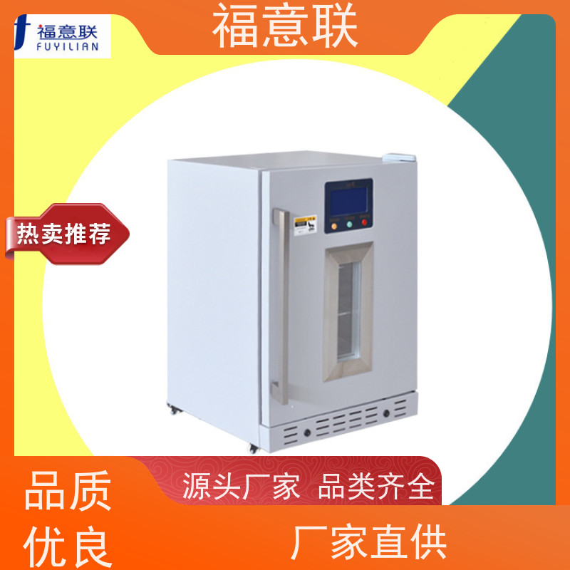北 京福意联公司 容积280升 中药加热设备 不锈钢