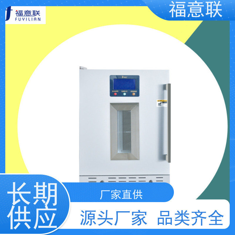 北 京福意联 FYL-YS-431L 热奄包(中药热敷包)加温柜 带可视观察窗