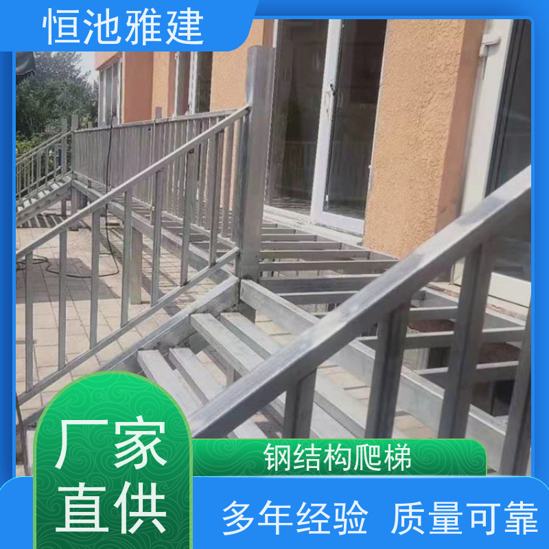 恒池雅建 钢结构梯廊 厂家销售支持 加工周期短