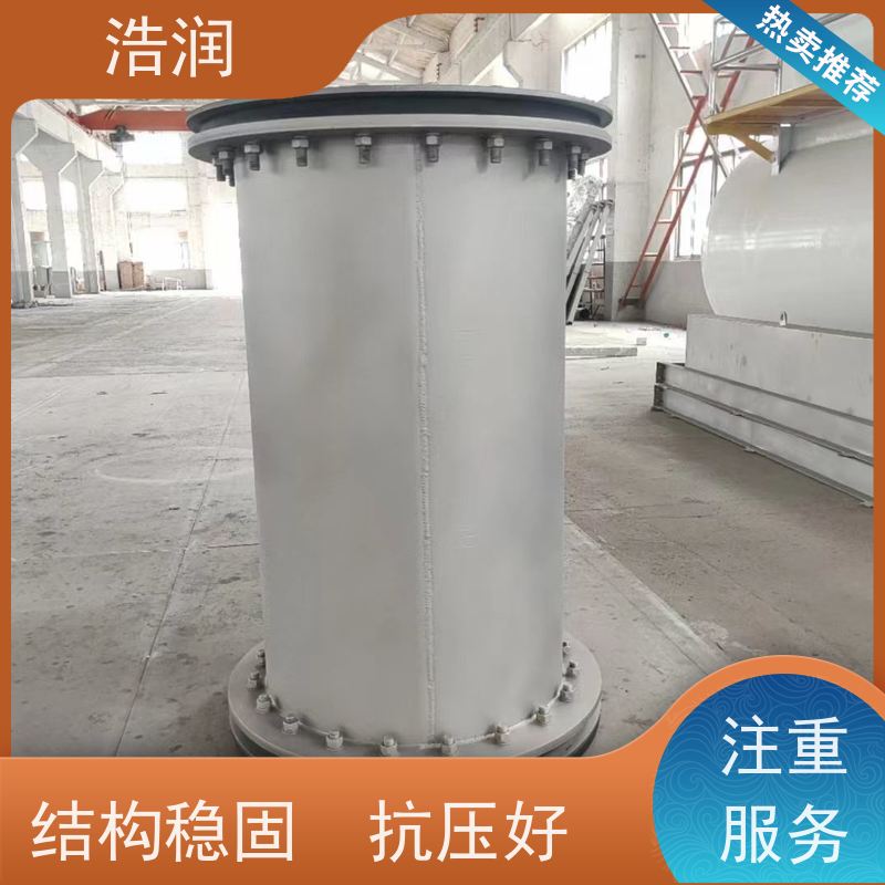浩润 智能气动截流井 安装方便 坚固耐用 性能稳定