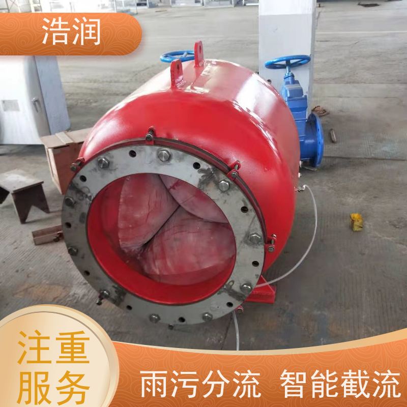 浩润 智能雨水分流井 运行平稳 做工精细 长期供应