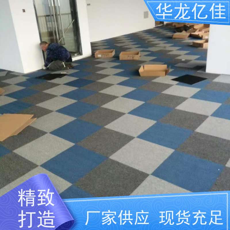 山 东 方块地毯 酒店客房走道大厅满铺印花 款式多样 充足货源