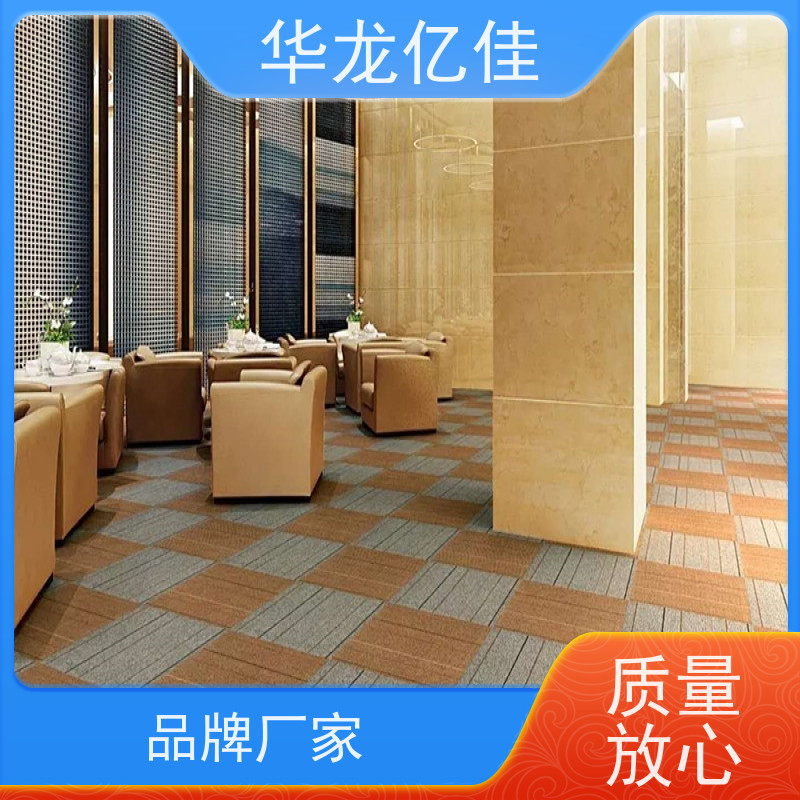 山 东 办公地毯 花色齐全 多年行业经验 品质优良 服务周到