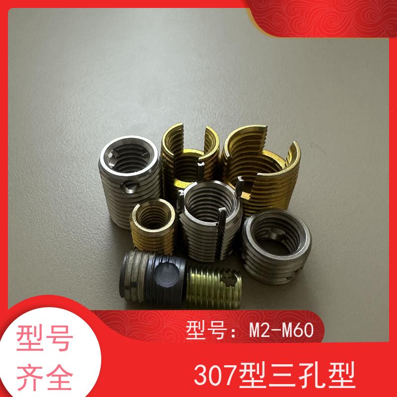 海利克SUS303不锈钢进口ENSAT自攻螺套M16M20厂家供应 