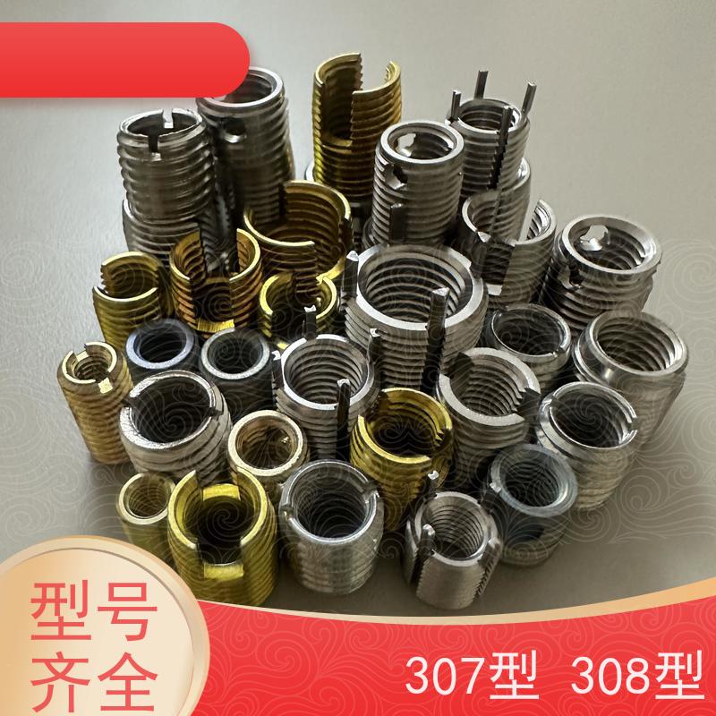 海利克进口ENSAT系列一字开槽302型自攻螺套实力工厂可定制