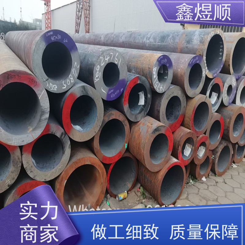 鑫煜顺 电力用无缝钢管 建筑化工适用 生产厂家