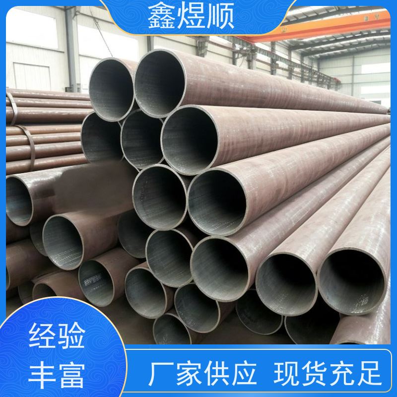 鑫煜顺 酸洗钝化无缝钢管 建筑化工适用 欢迎来电