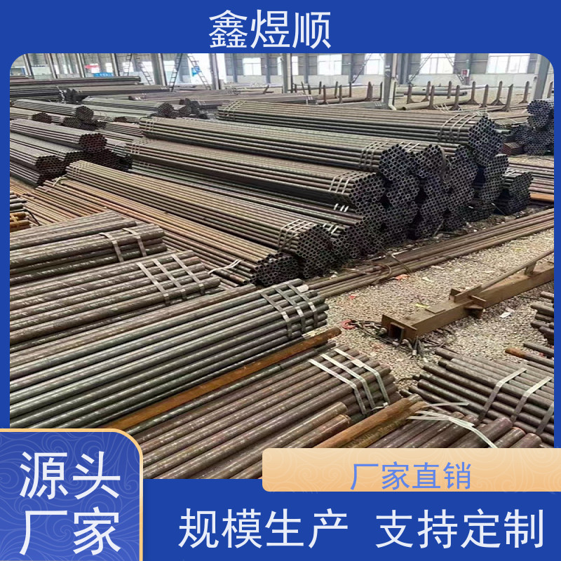 鑫煜顺 电力用无缝钢管 规格齐全 承接大型工程