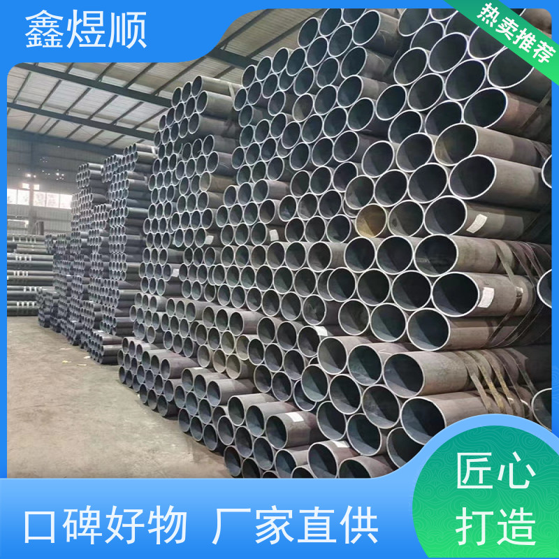 鑫煜顺 管道用无缝钢管 建筑化工适用 生产厂家