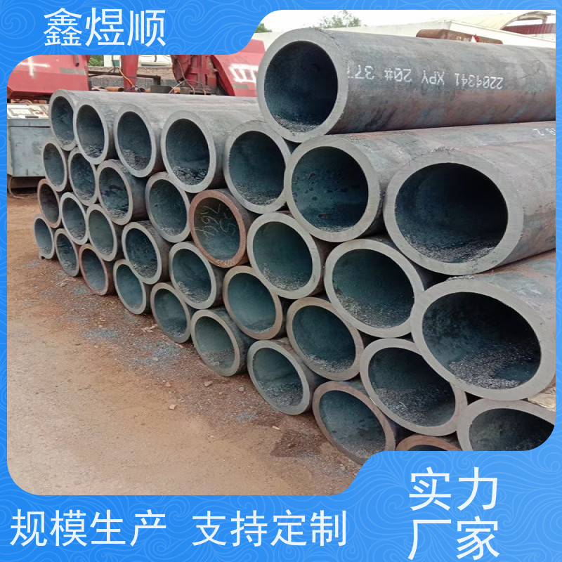 鑫煜顺 流体用无缝钢管 建筑化工适用 常年供应