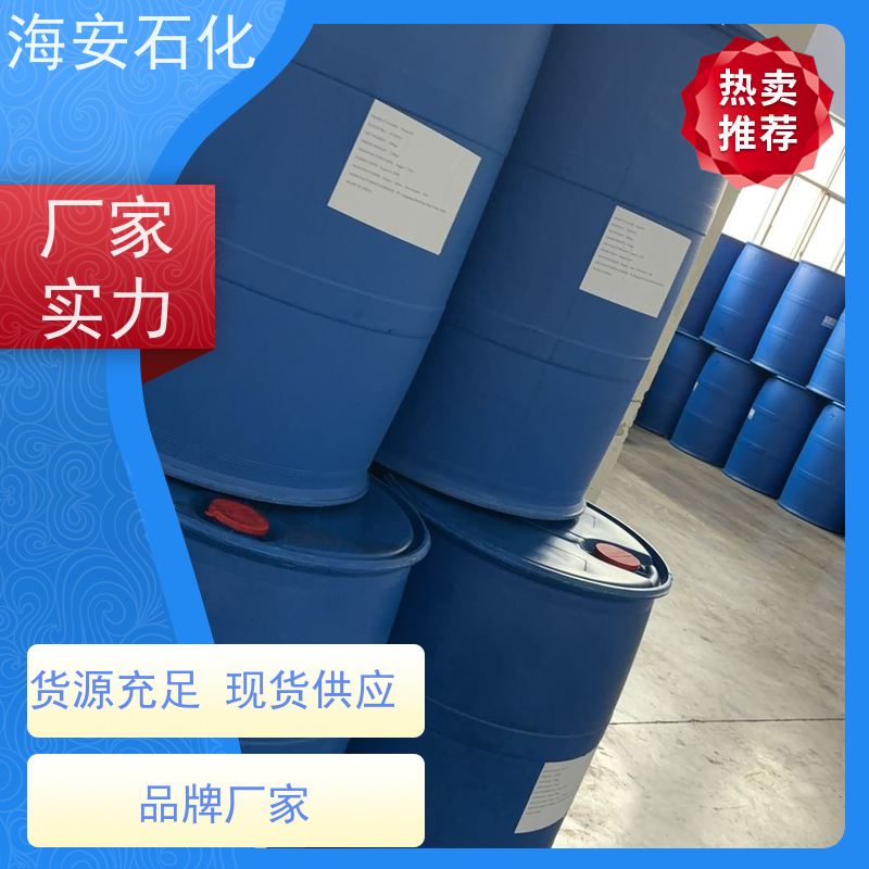 海 安石化 蓖麻油聚氧乙 烯醚 EL-10 EL-60 免费拿样