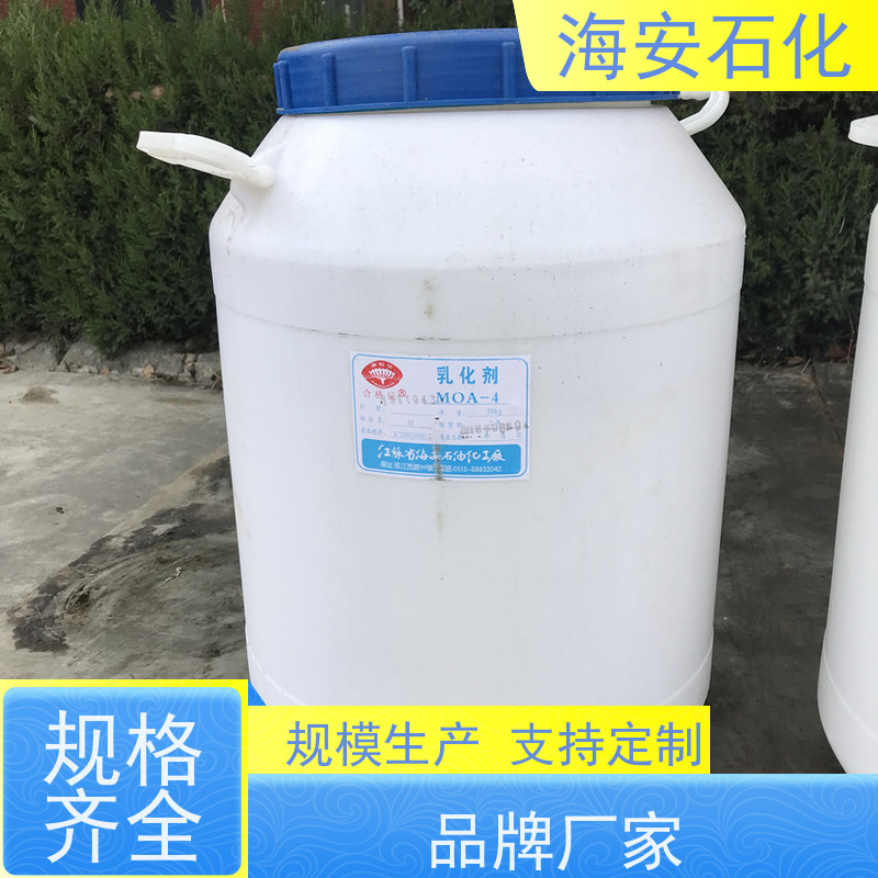 异辛醇醚EH-6 用于造纸、皮革、涂料等 专业生产 海石化