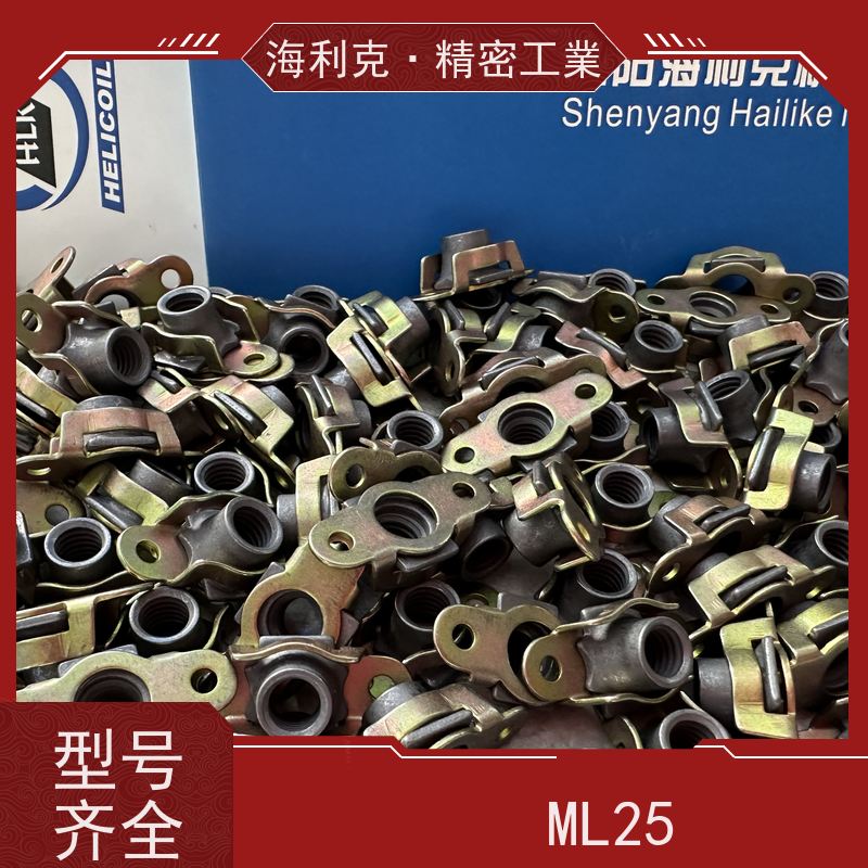 海利克精工制造 QJ3079.14A-2011 材料ML25 M6M8镀锌钝化