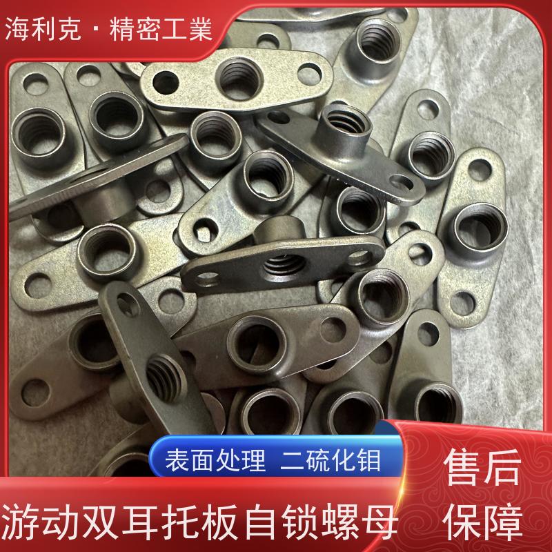 海利克精密工業 QJ3079.14A-2011 材料ML25 M4M3表处ECP