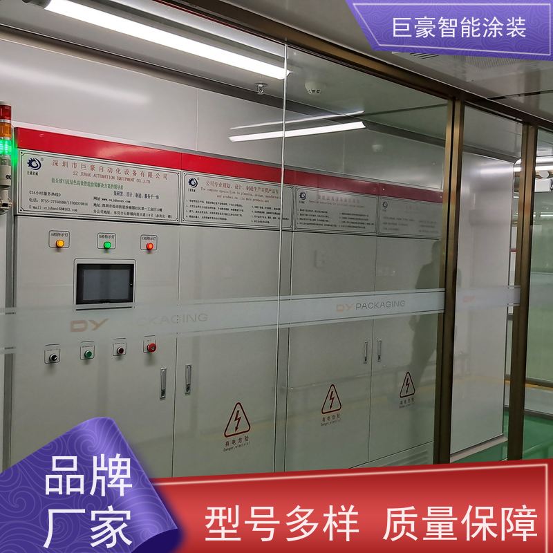 涂装设备源头工厂 十字链输送 塑胶喷漆 膜厚均匀 性能稳定