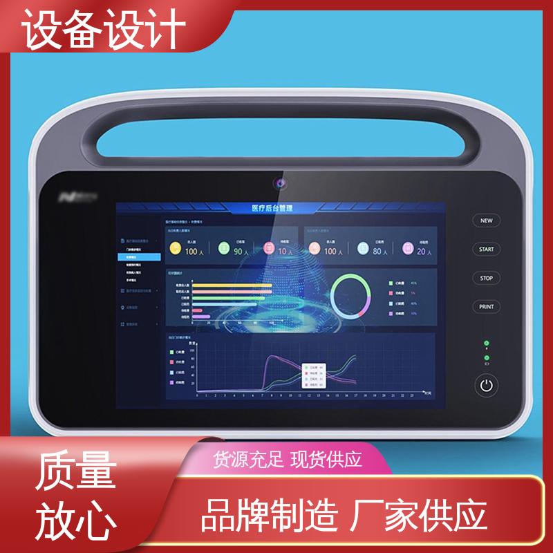 融入智能化技术 适用于农业智造业 设备工业设计 怡觉