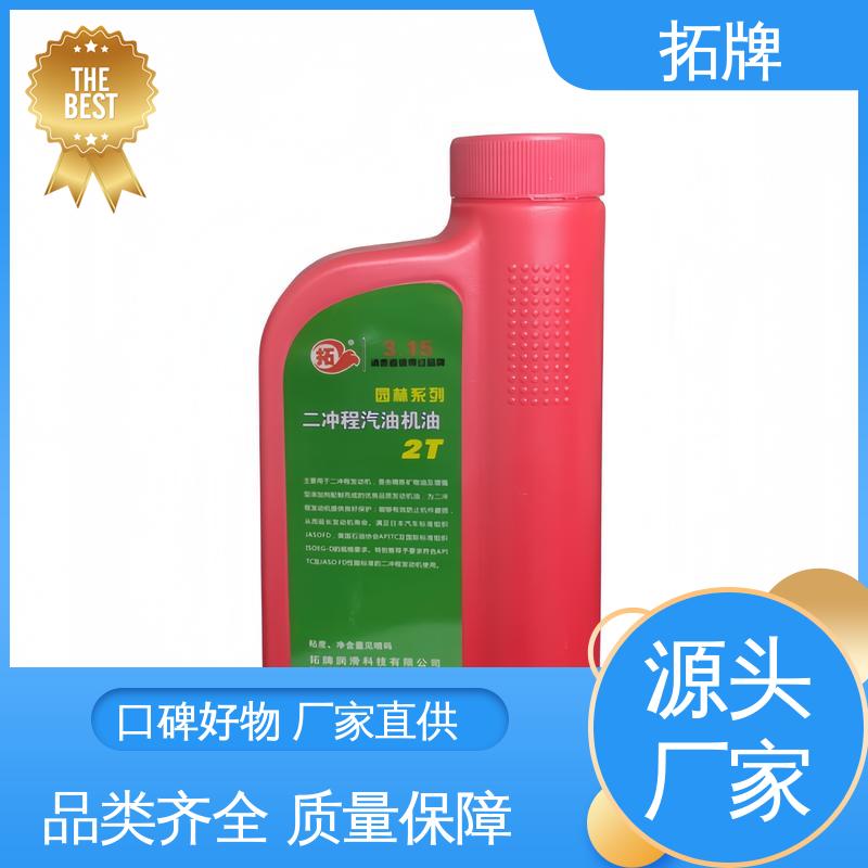 拓牌 极低的尾气排放 二冲程油锯专用机油 多种规格