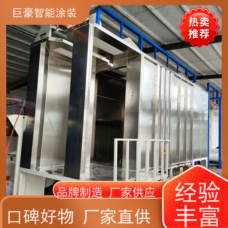 巨豪智能涂装 滑撬式输送 3C数码外壳喷涂 膜厚均匀 节能减排