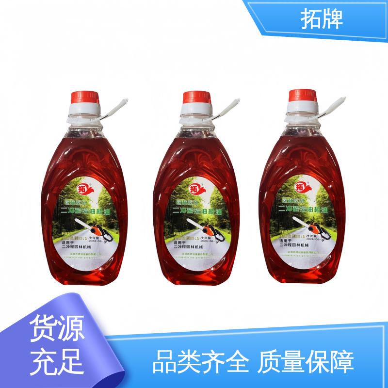 拓牌 现货全国可发 极低的尾气排放 油锯2t专用机油
