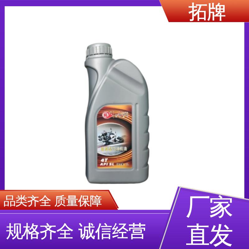 SJ汽油机油 汽车养护润滑油 防锈防蚀 提高性能 拓牌
