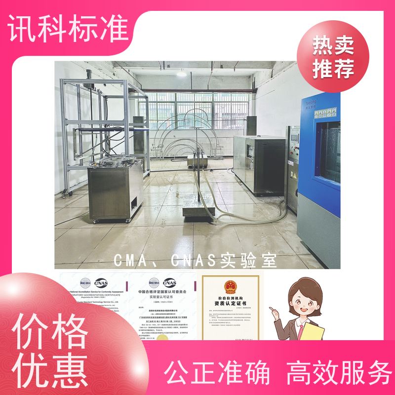 知识分享| 充电器CE认证 办理常见标准与测试要求