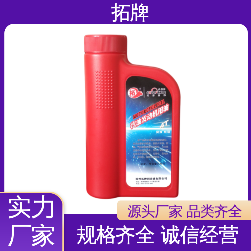 拓牌 实力厂家 提高性能 车辆润滑油 发动机专用柴机油