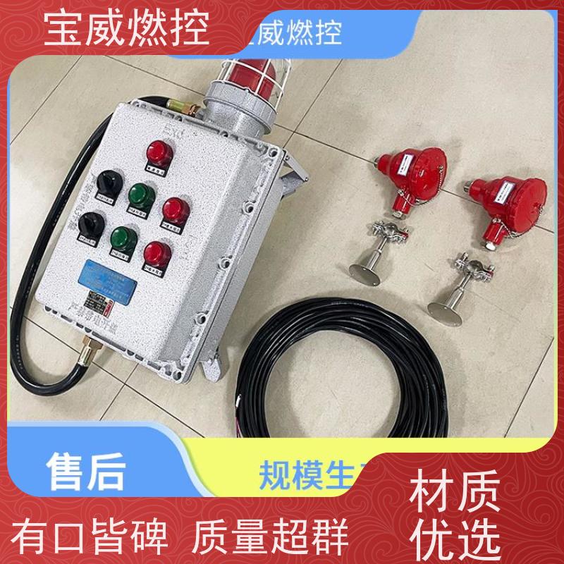 宝威燃控 点火炉 熄火联控装置 紫外线型 非标定制