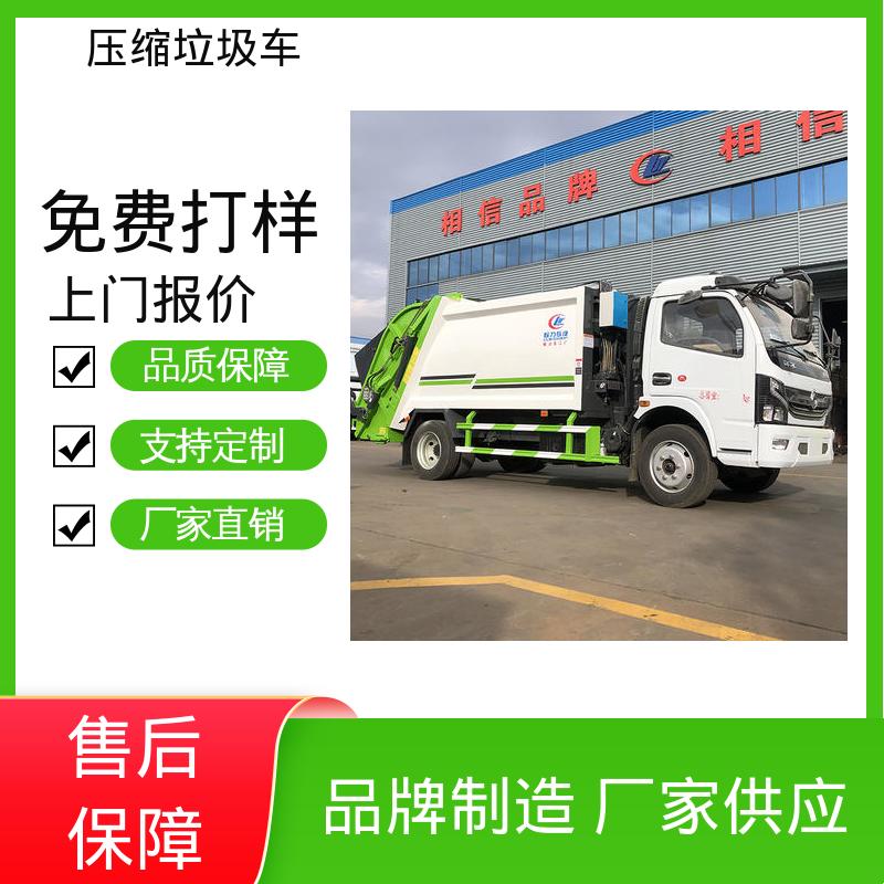 江淮 10方 餐厨垃圾车 全国售后 品质可靠 节能低耗 可来图定制