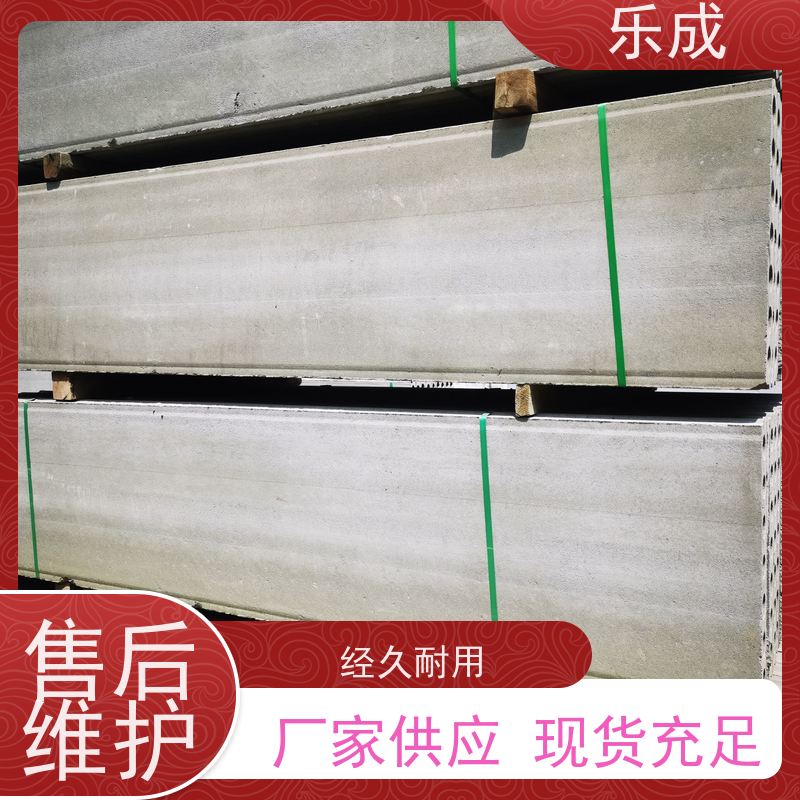 乐成 防潮防火 支持定制 当天可发货 GRC预制隔墙板 保质保量 诚信经营