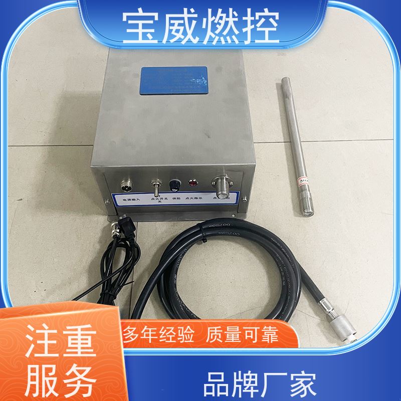 宝威燃控质保一年高频高能半导体放电燃气燃油燃烧器点火器