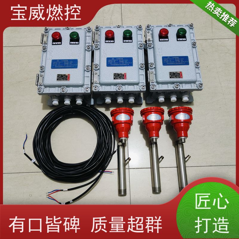 宝威燃控 厂家供货常备库存 2868光敏管 工业火焰检测器 远距离防爆