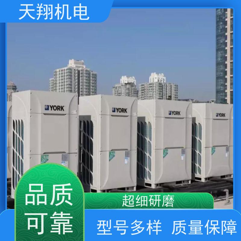 海信 厂房通风降温 螺杆式风冷模块 空调安装公司