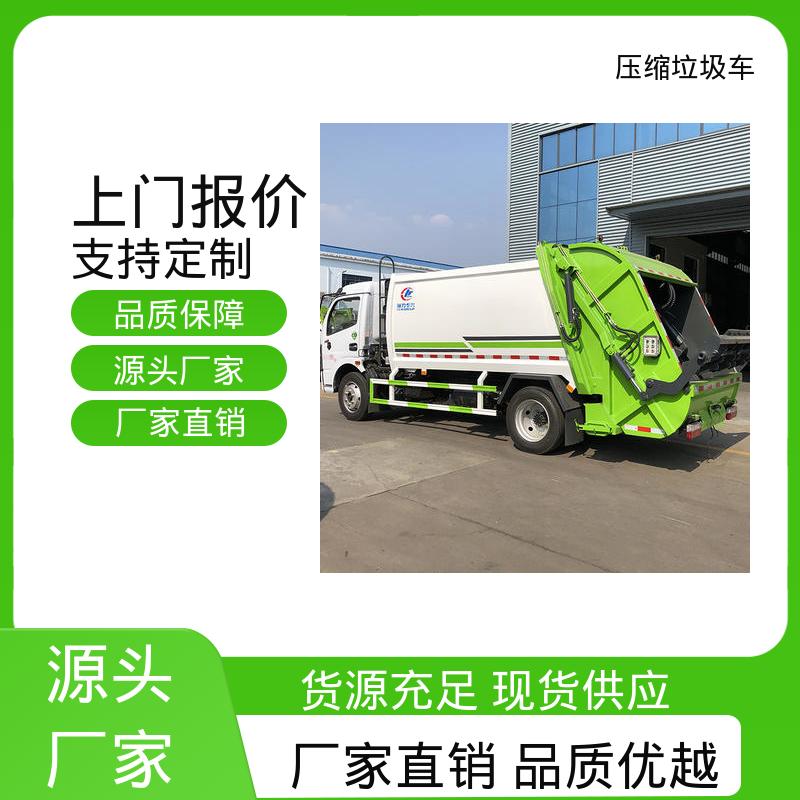 程力 垃圾转运车 本月来电立减一万 操作方便带自卸功能