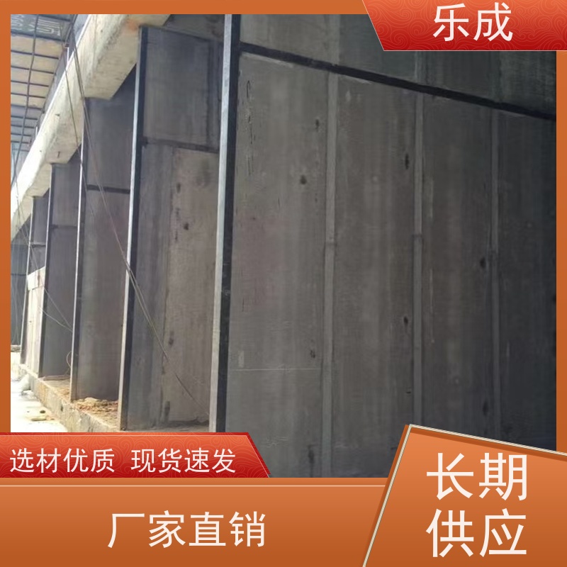乐成 防潮防火 支持定制 当天可发货 预制成品隔墙板 品质优良 性能稳定