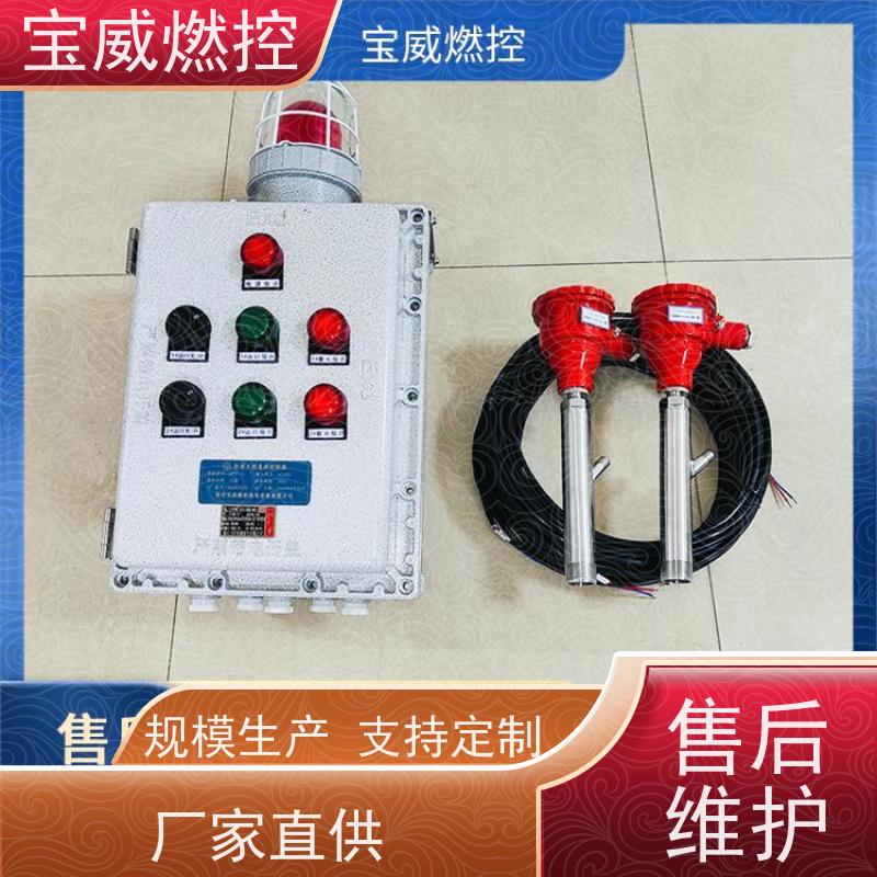 宝威燃控 管式炉 熄火报警装置 快速响应 性能稳定