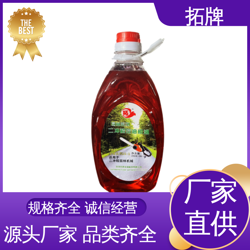 汽油发动机润滑 现货全国可发 5W40汽机油 拓牌