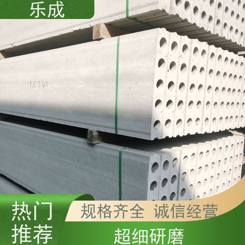 乐成 9\10\12\15\20厚可选 当天可发货 隔墙板 源头工厂 品类齐全