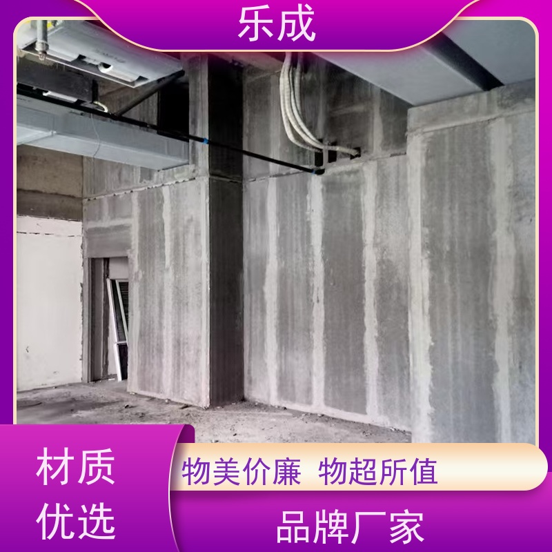 乐成 9\10\12\15\20厚规格齐全 支持定制 轻质墙板 实力厂家 售后保证