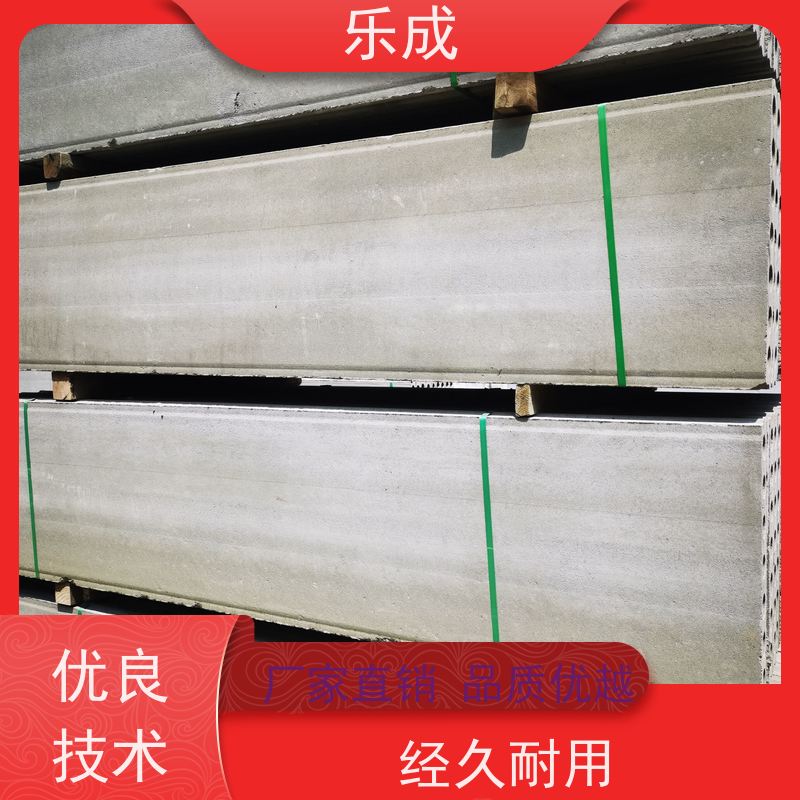 乐成 40/50/60宽规格齐全当天可发货 轻质墙板 品质优良 性能稳定