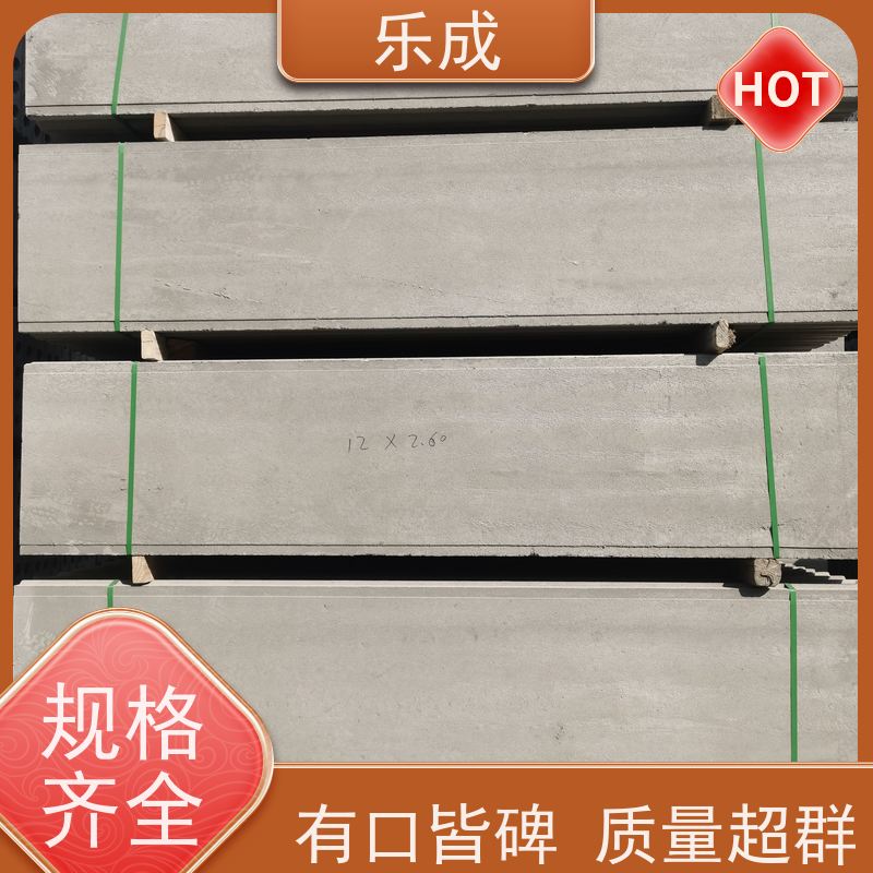 乐成 40/50/60宽规格齐全当天可发货 轻质隔墙板 品质优良 性能稳定