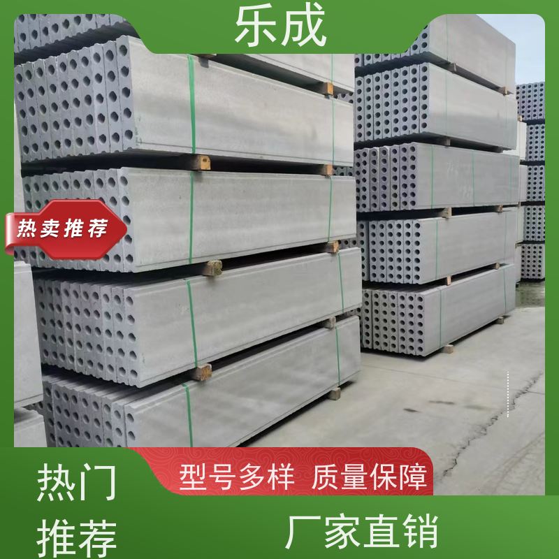 乐成 40/50/60宽规格齐全 支持定制 轻质预制板 品质优良 性能稳定