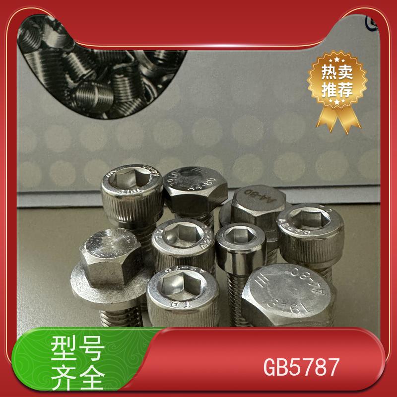 海利克精密工業 TC4钛 钝化盐雾240h DIN912 ISO4762内六角圆柱头螺钉